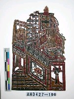 藏品(影戲道具－大帳)的圖片